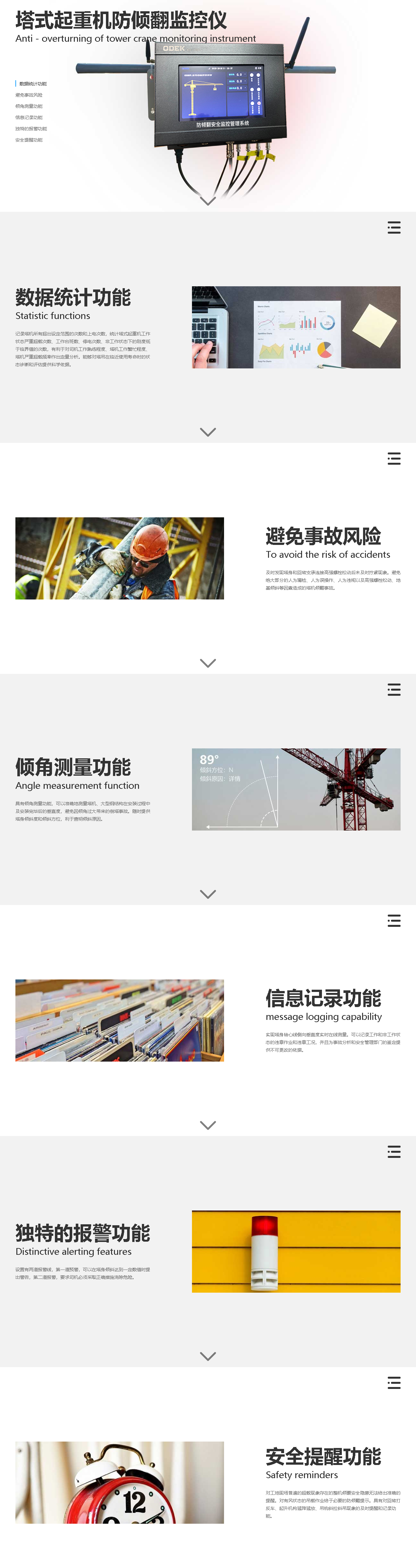 圖片關鍵詞