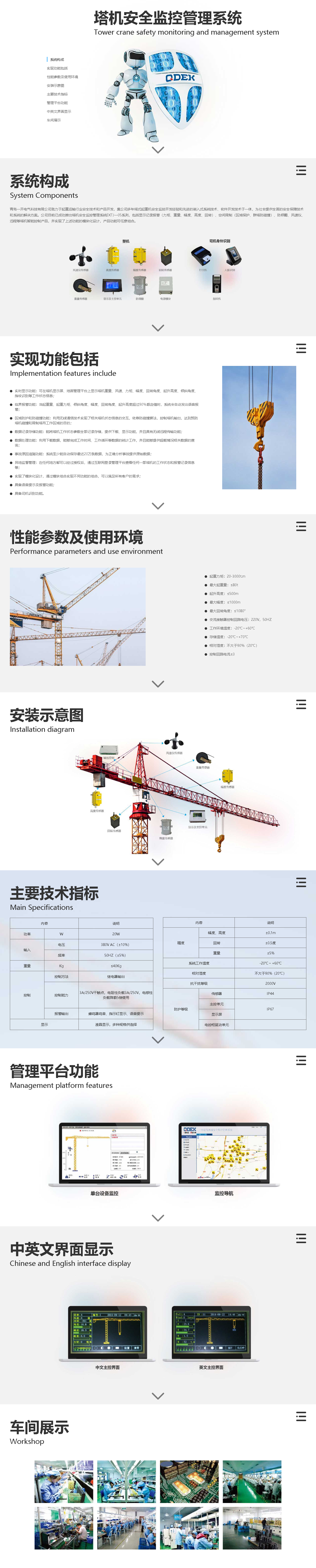圖片關(guān)鍵詞